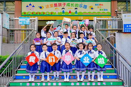 丽水定格美好时光幼儿园毕业季拍照留影